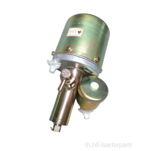 บูสเตอร์เบรกอากาศสำหรับ liugong 870h 862h 856h